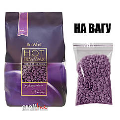 Віск плівковий для депіляції в гранулах ItalWax Plum, 100 г
