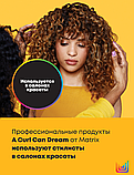 Шампунь A Curl Can Dream для кучерявого та хвилястого волосся Matrix,300ml, фото 4
