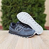 Чоловічі кросівки New Balance 574 Dark Grey (Сірі) Взуття Нью Беланс 574 замша сітка демісезон, фото 8