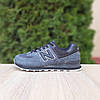Чоловічі кросівки New Balance 574 Dark Grey (Сірі) Взуття Нью Беланс 574 замша сітка демісезон, фото 9