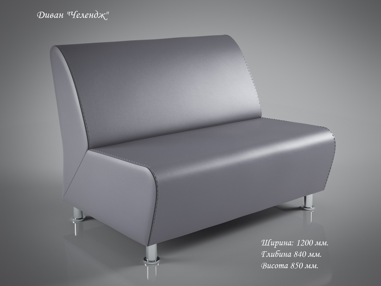 sofa_challenge_02.jpg