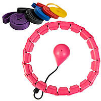 Комплект хулахуп з обтяжувачем Hoola Hoop Massager Рожевий та гумові петлі для фітнесу 110см 5шт./уп.