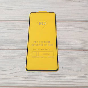 Захисне скло 9D для Xiaomi Poco X5 Pro 5G Full Glue Чорне