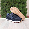 Чоловічі кросівки New Balance 574 Black Beige (Чорні) Взуття Нью Беланс 574 замша сітка демісезон, фото 6