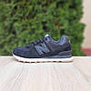 Чоловічі кросівки New Balance 574 Black Beige (Чорні) Взуття Нью Беланс 574 замша сітка демісезон, фото 8