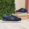Чоловічі кросівки New Balance 574 Black Beige (Чорні) Взуття Нью Беланс 574 замша сітка демісезон, фото 9