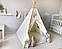 Вігвам ніжний молочний «У стилі Бохо», фото 3