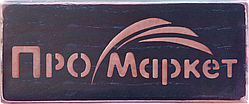 Диспенсер для серветок, "Прованс", пофарбований.