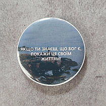 Магніт Християнський