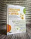 Набір книг "Самостійна дитина: як навчити дітей упорядковувати власне життя","Емоційний інтелект у дитини", фото 2