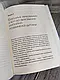 Набір книг "Самостійна дитина: як навчити дітей упорядковувати власне життя","Емоційний інтелект у дитини", фото 5