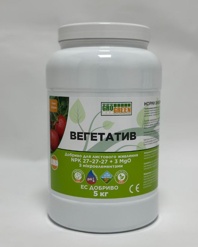 Добриво ГроГрін Вегетатив NPK 27-27-27+3MgO+ TE Lima 1кг