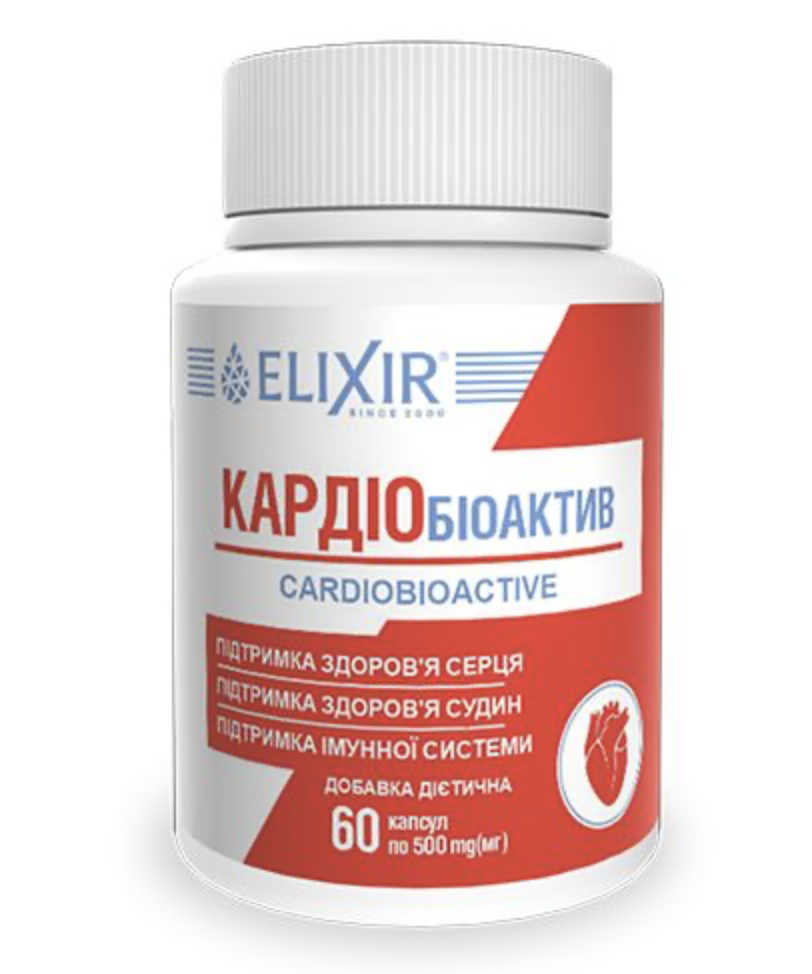 Вітаміни для серця Кардіо Біо Актив 60 капсул, фото 1