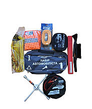 Набір аварійної допомоги автомобіліста Аптечка, Знак,Жилет, сумка, трос, ланцюги, прикурювач, ключ