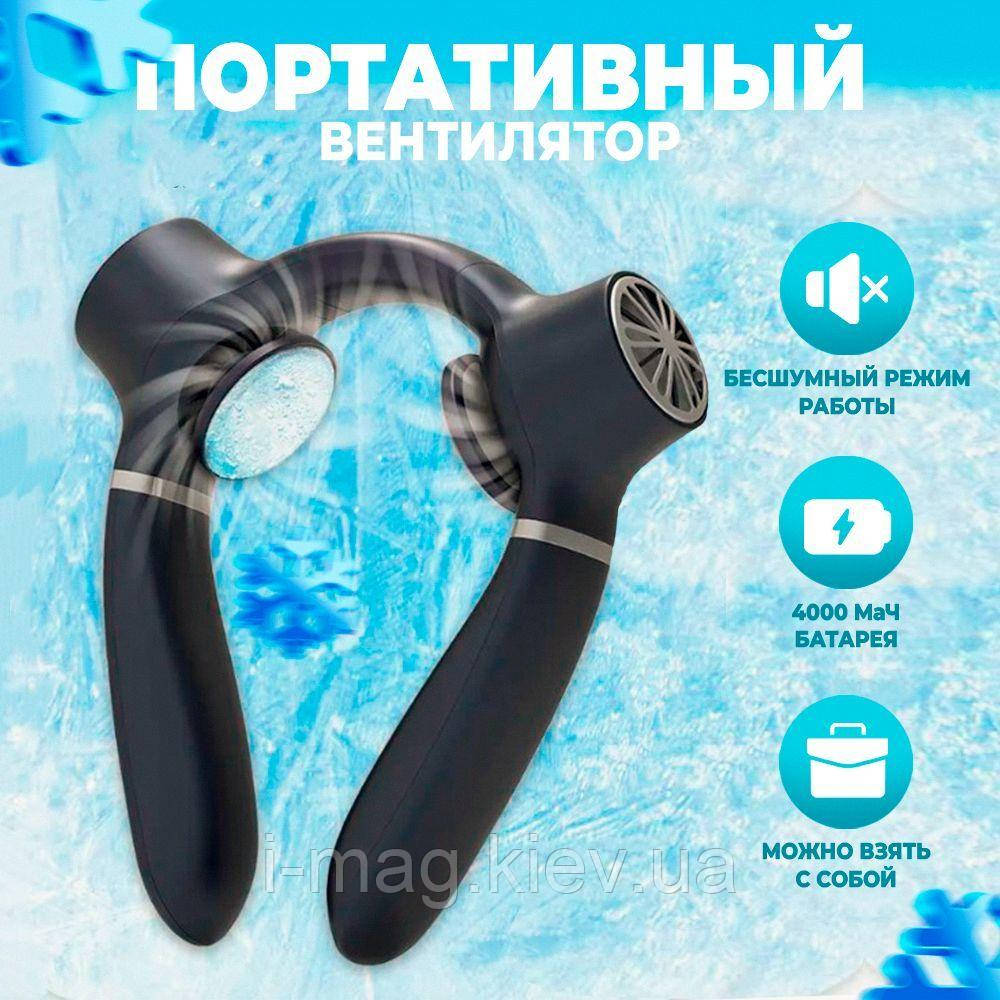 Шийний портативний охолоджувач на акумуляторі контактне охолодження бездротове 4000 мА-год темно-сірий колір