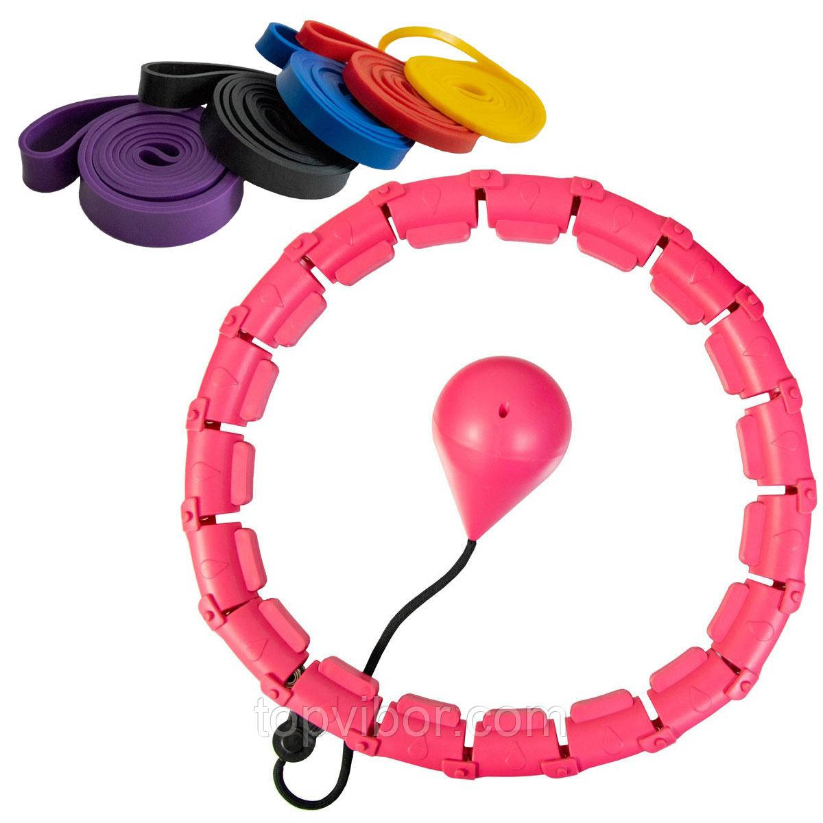Комплект хулахуп з обтяжувачем Hoola Hoop Massager Рожевий та гумові петлі для фітнесу 110см 5шт./уп.