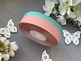 Лента репсовая градиент 2.5 см "Омбре мята + персик " оптом, фото 3