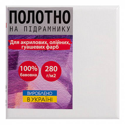 Полотно на підрамнику SANTI