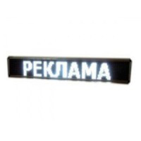 Вуличний світлодіодний рядок, програмований, 100*40 White (білі LED діоди)