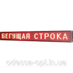 Вуличний світлодіодний рядок, програмований, 295*40 RGB управляється по WI-FI (кольорові LED діоди), фото 1