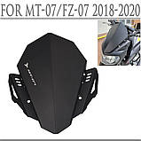 Вітрозахист для мотоцикла на фару мото чорний метал МТ-07, фото 4