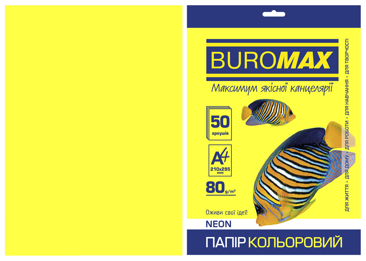 Папір кольоровий А4 80г/м2 Neon жовтий 50 аркушів BUROMAX ВМ.2721550-08