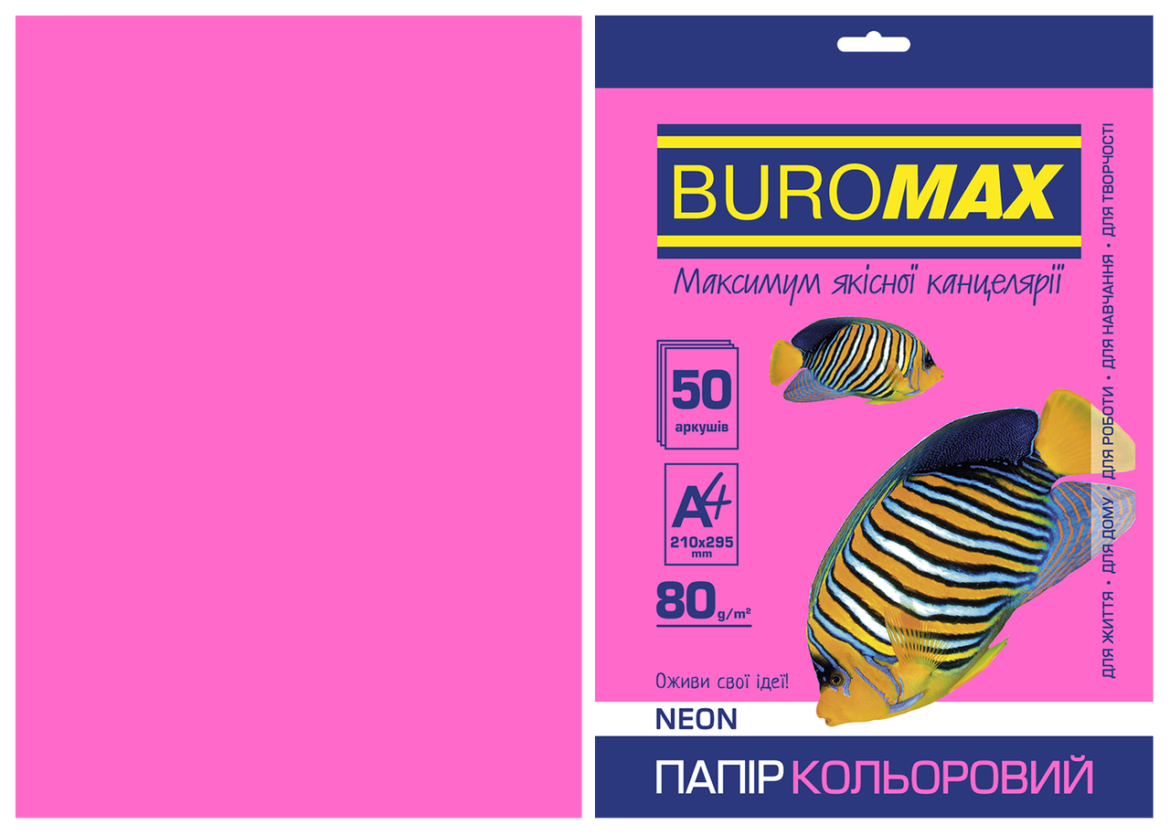 Папір кольоровий А4 80г/м2 Neon малиновий 50 аркушів BUROMAX ВМ.2721550-29