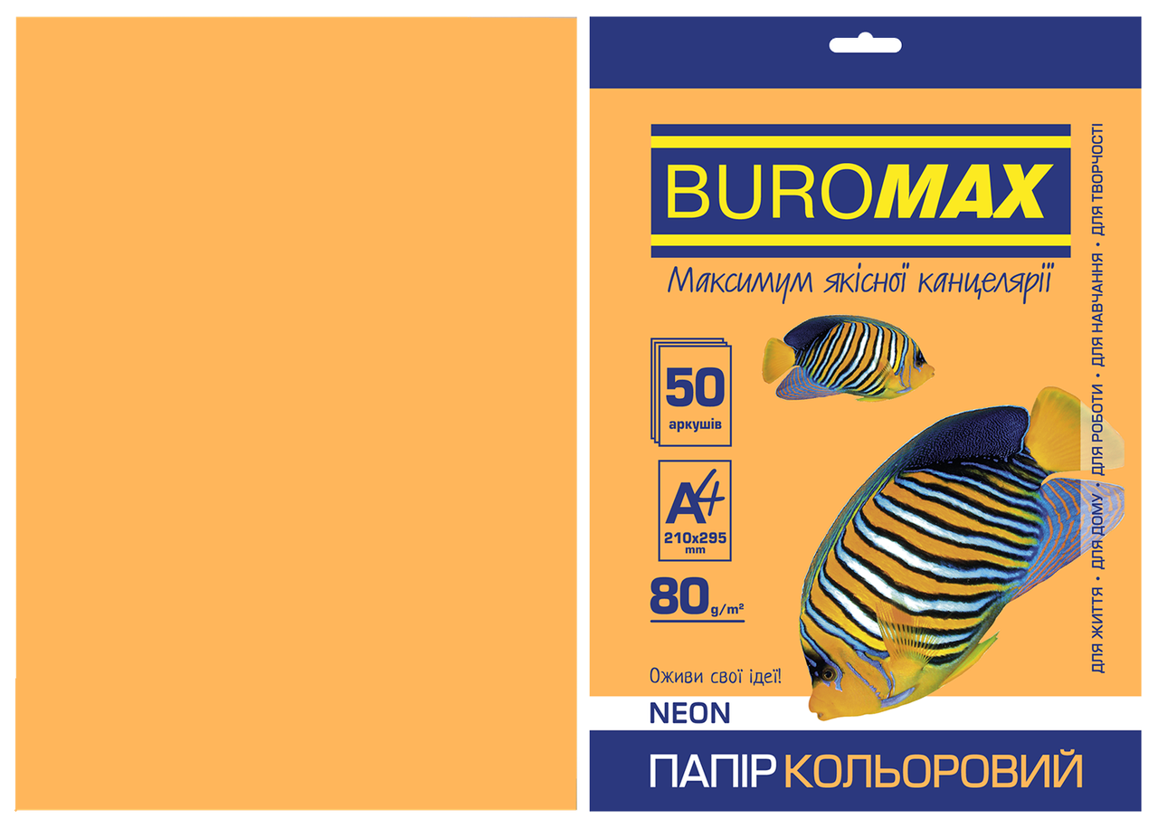 Папір кольоровий А4 80г/м2 Neon помаранчевий 50 аркушів BUROMAX ВМ.2721550-11