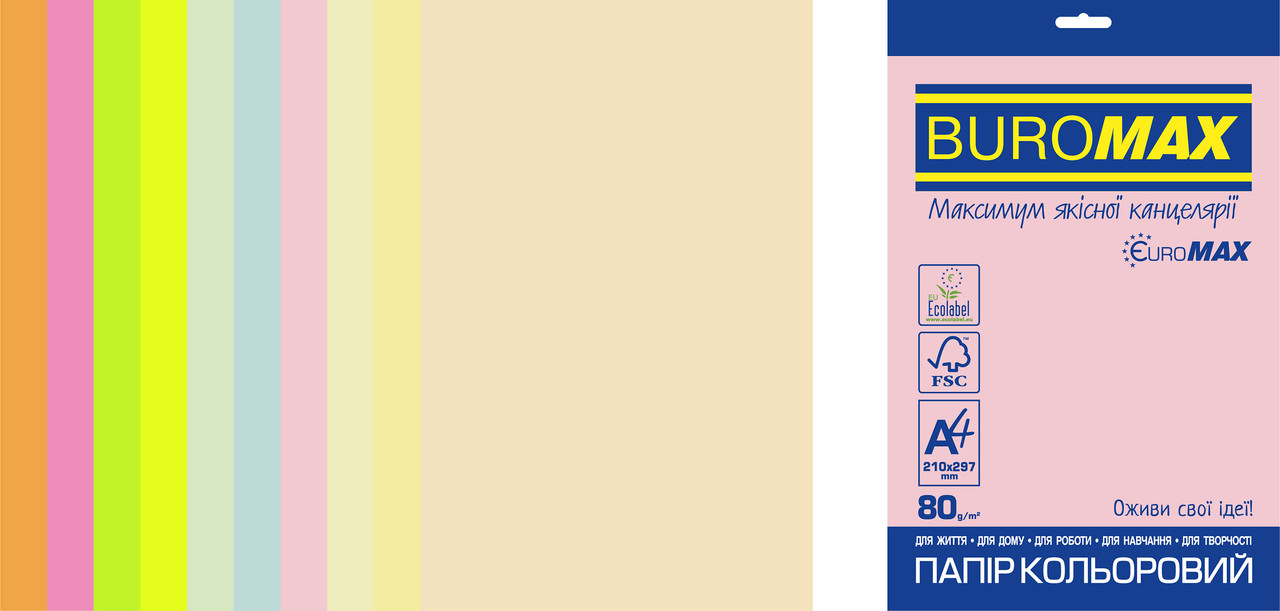 Папір кольоровий А4 80г/м2 Pastel+Neon EUROMAX набір 10 кольорів 50 аркушів BUROMAX BM.2721750E-99