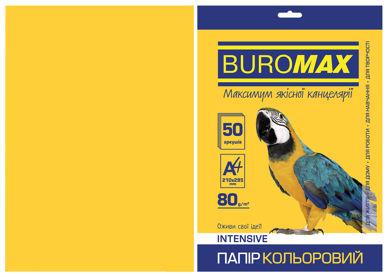 Папір кольоровий А4 80г/м2 Intensiv жовтий 50 аркушів BUROMAX ВМ.2721350-08