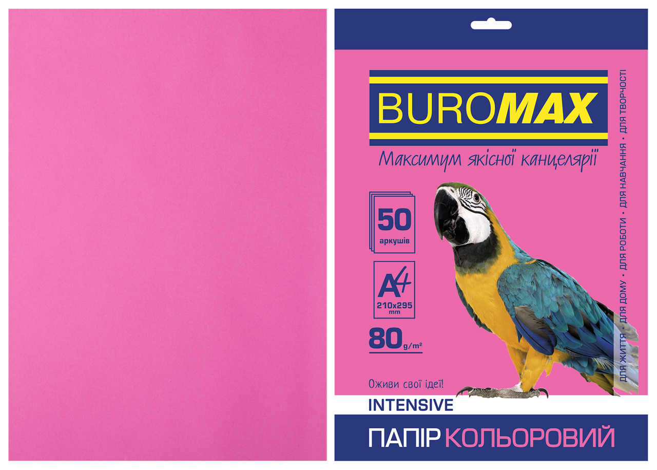 Папір кольоровий А4 80г/м2 Intensiv малиновий 50 аркушів BUROMAX BM.2721350-29