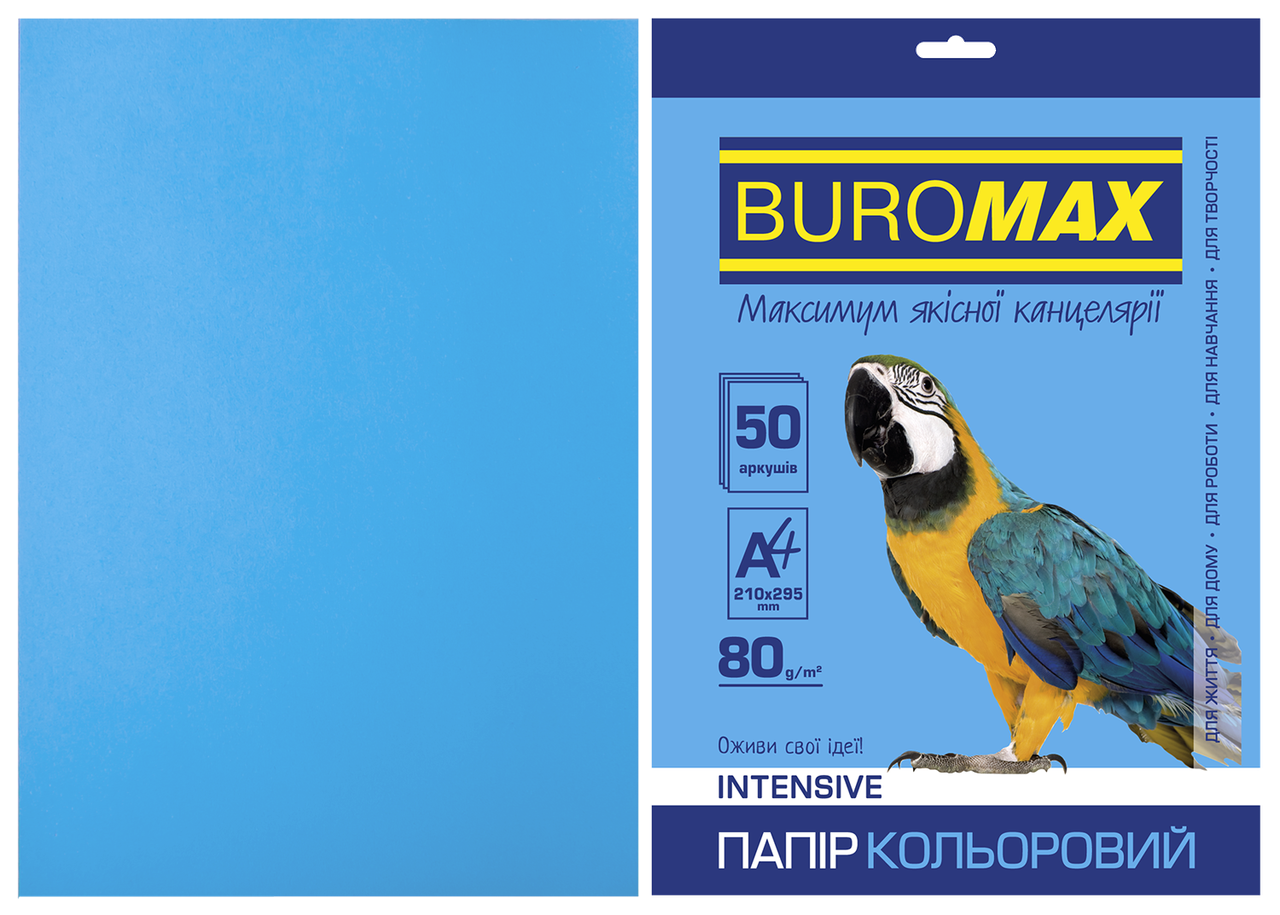 Папір кольоровий А4 80г/м2 Intensiv світло-синій 50 аркушів BUROMAX ВМ.2721350-30
