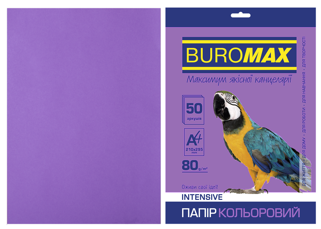 Папір кольоровий А4 80г/м2 Intensiv фіолетовий 50 аркушів BUROMAX BM.2721350-07