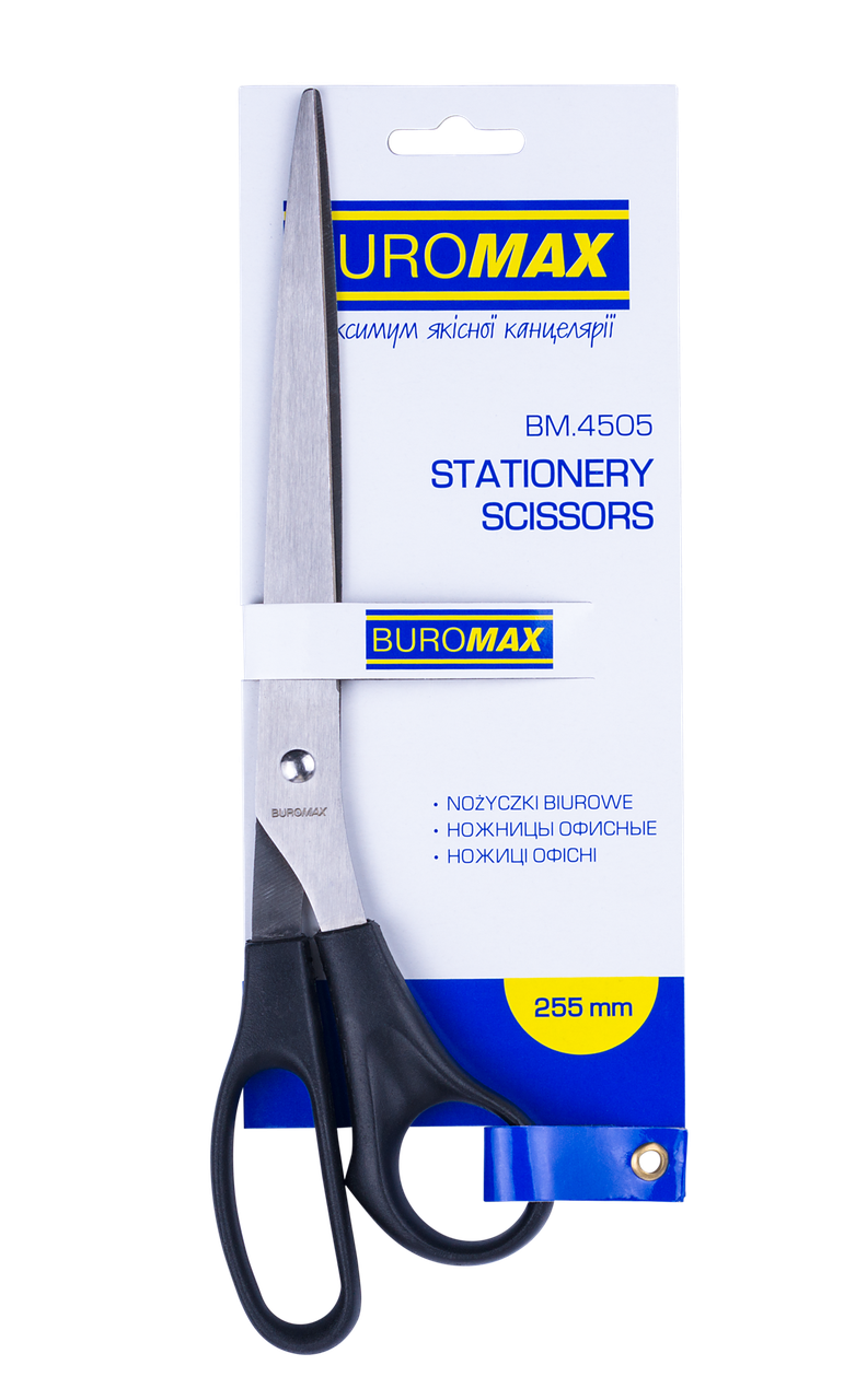 Ножиці офісні 255мм Buromax BM.4505, фото 1