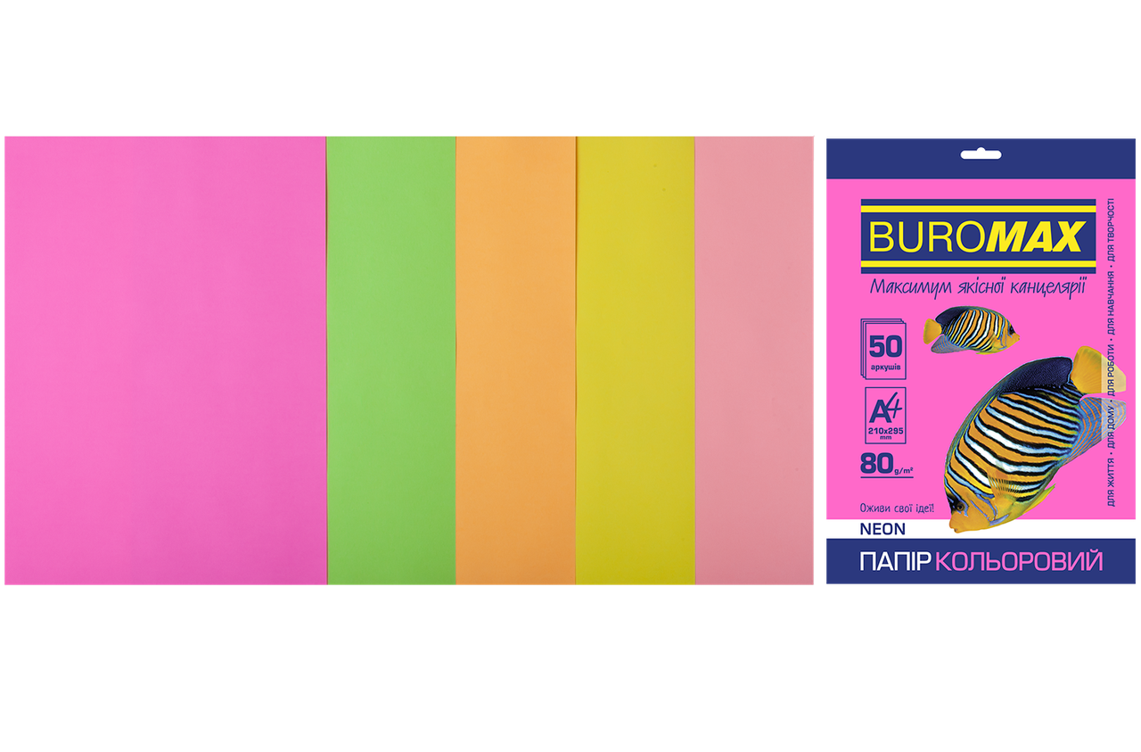 Папір кольоровий А4 80г/м2 50 аркушів 5 кольорів NEON Buromax BM.2721550-99