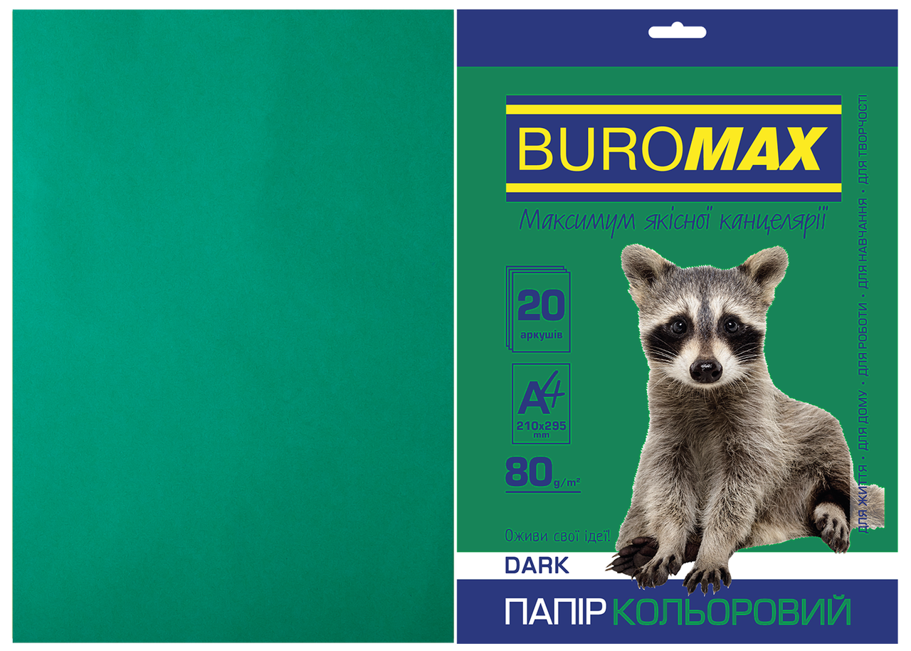 Папір кольоровий А4 80г/м2 Dark темно-зелений 20 аркушів BUROMAX BM.2721420-04