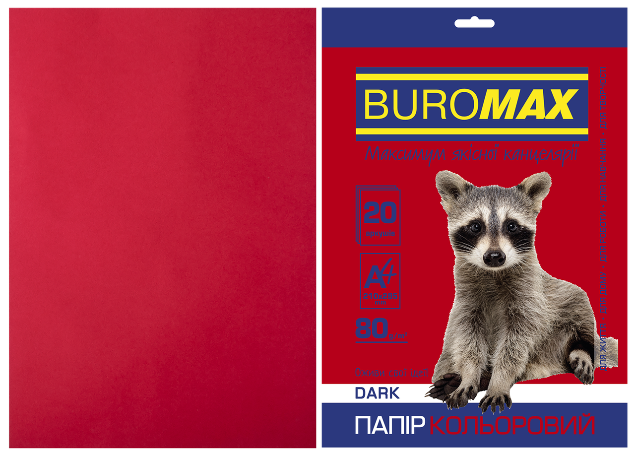 Папір кольоровий А4 80г/м2 Dark бордовий 20 аркушів BUROMAX BM.2721420-13