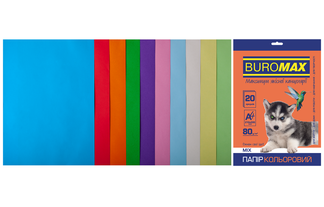 Папір кольоровий А4 80г/м2 Pastel+Intensiv 20 аркушів 10 кольорів BUROMAX BM.2721620-99