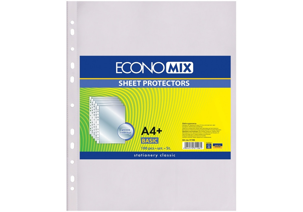 Файли А4 30 мкр глянцеві 100 шт Economix Е31106