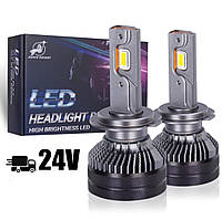 Автомобильные LED лампы 24 V DawnKnight K5C H7 4300k с обманкой (Canbus), лампы для грузовиков 24 В