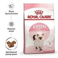 Сухий корм для кошенят Royal Canin Kitten свійський птах 400 г, фото 7