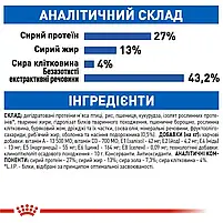 Сухий корм для котів які живуть у приміщенні Royal Canin Indoor свійський птах 4 кг, фото 8