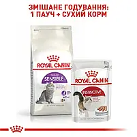 Сухий корм для вибагливих котів з чутливим травленням Royal Canin Sensible свійський птах 2 кг, фото 5