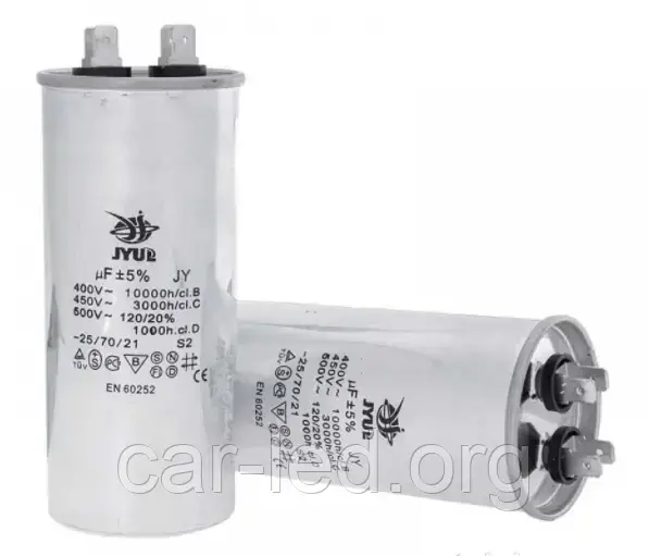 CBB65 120mkf ~ 450 VAC (±5%) (65*130 mm) поліпропіленові конденсатори. Алюмінієвий корпус, клеми