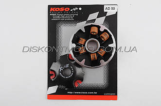 Варіатор передній тюнінг Suzuki ADDRESS AD50 KOSO