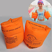 Детские надувные нарукавники для плавания цвет Оранжевый