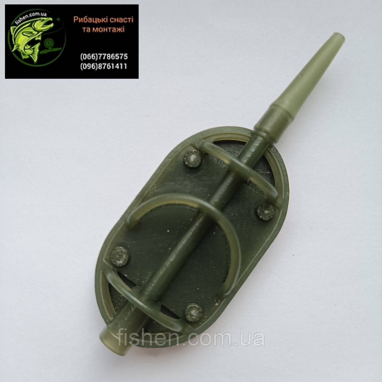 Рибальська годівниця "Method Flat ARC", вага 50 грамів