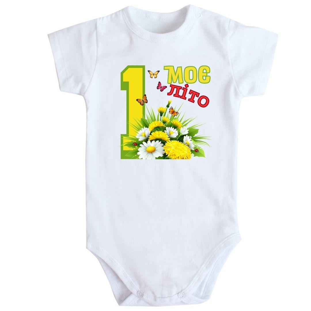 Дитячий боді з принтом - Моє перше літо, фото 1