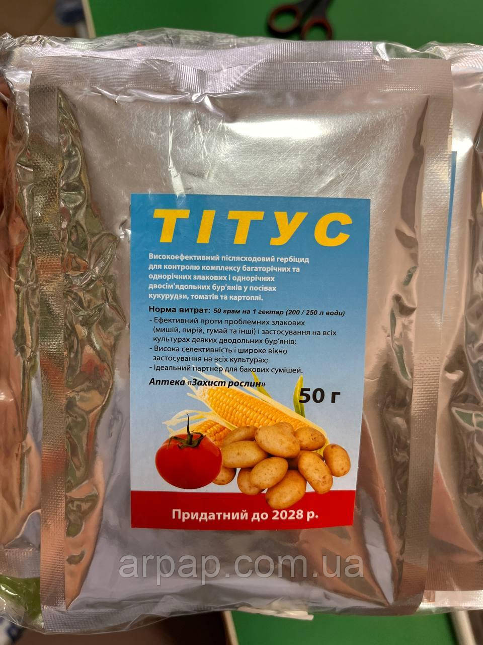 Гербіцид Титус 50г, фото 1