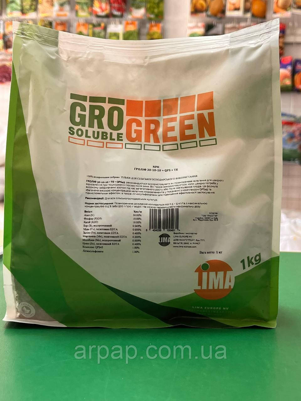 Гроліф 30-10-10+TE 1 кг, GroGreen, фото 1